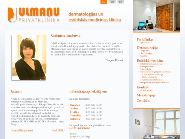 Ulmaņu privātklīnika, SIA