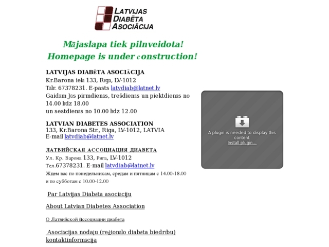Latvijas Diabēta asociācija, AS
