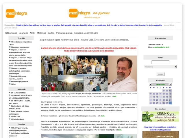 Latvijas austrumu vingrošanas asociācija, AS