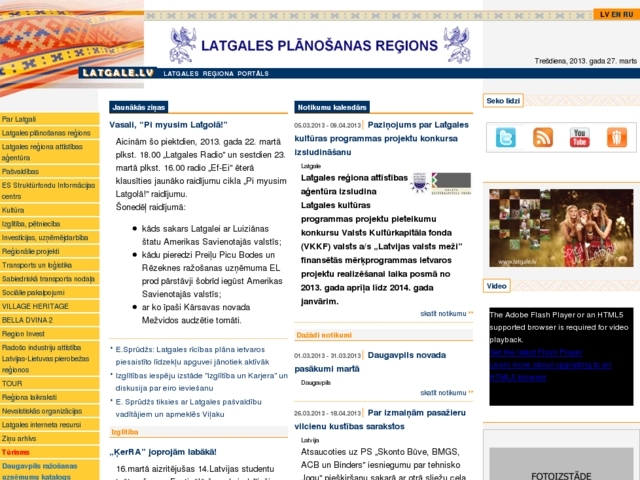 Latgales reģiona attīstības aģentūra, 