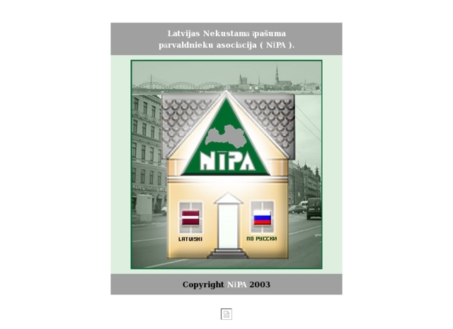 Latvijas nekustamo īpašumu pārvaldnieku asociācija, AS