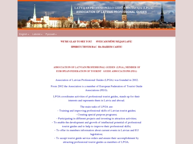 Latvijas profesionālo gidu asociācija, AS