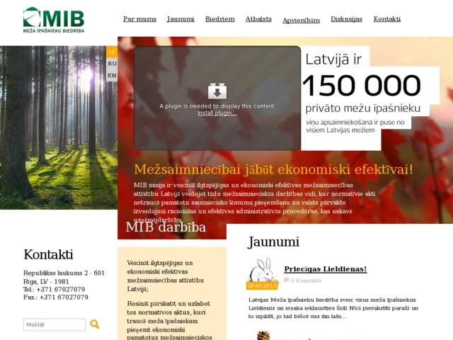 Meža īpašnieku biedrība, 