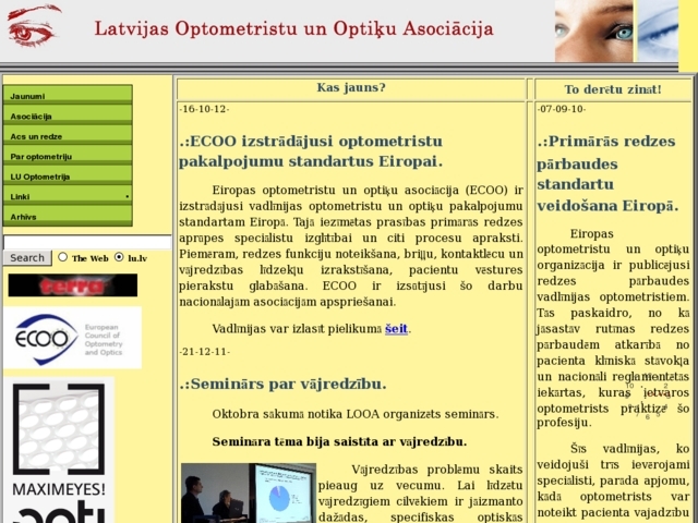 Latvijas optometristu un optiķu asociācija, AS