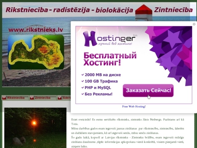 Latvijas rīkstnieku un zintnieku brālība SO, 