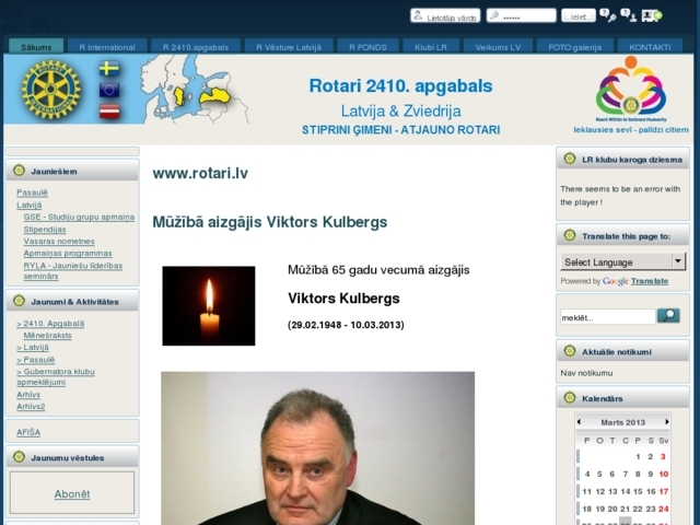 Jēkabpils Rotari klubs SO, 