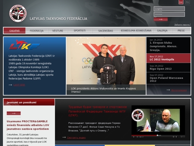 Latvijas taekvondo federācija, 