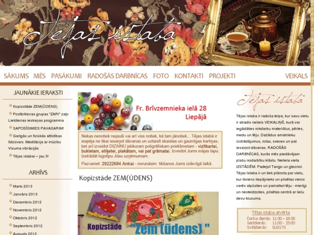 Tējas istaba biedrība, 